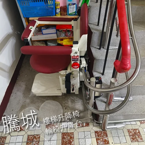 A home‑centered design that brings love upstairs — CF120 Stairlift  Wu Family, Tanzih