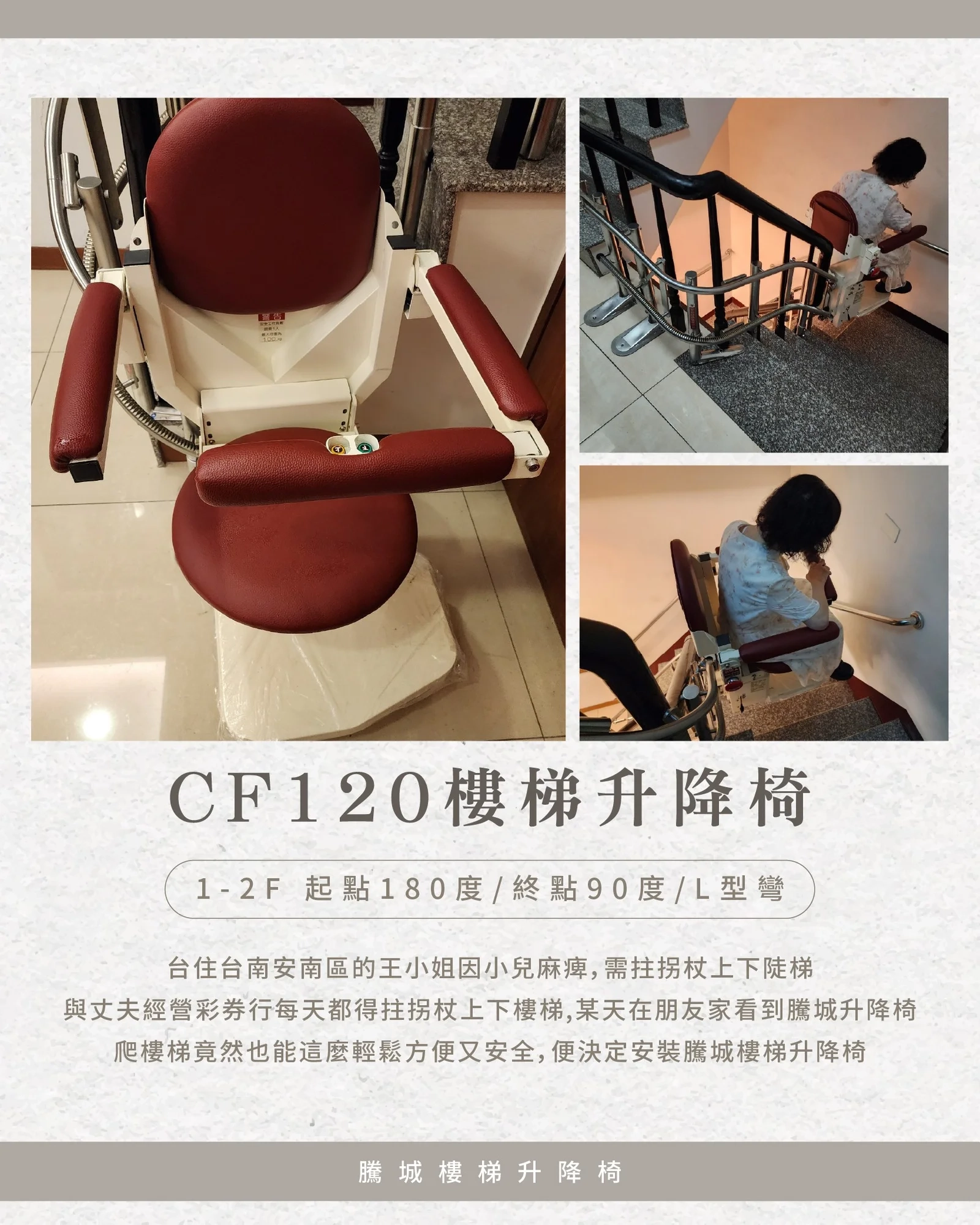 032-1722安南王家