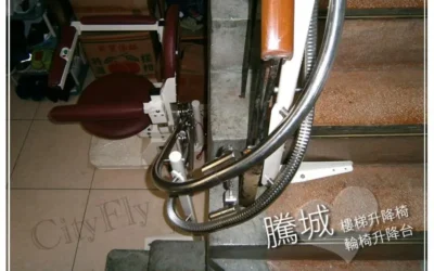 Kaohsiung Yang Residence Stair Lift