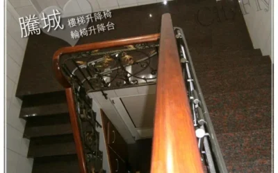 Pingtung Zheng Residence – Stair Lift