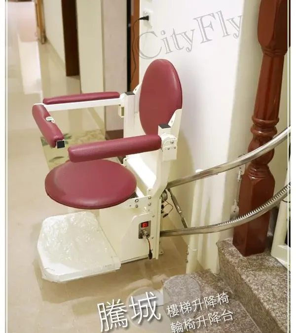 台北中山愛科管理公司樓梯升降椅